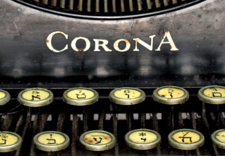 Corona XC-R Yiddish Typewriter