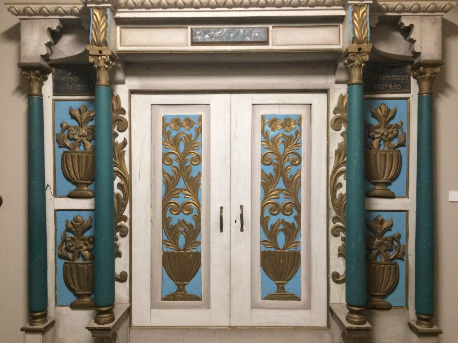 Ark Door from Beth Hamedrash HaGadol Synagogue