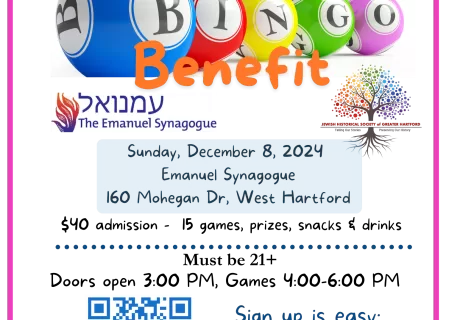 Join Us for Happy Hour Bingo! 12.8.2024